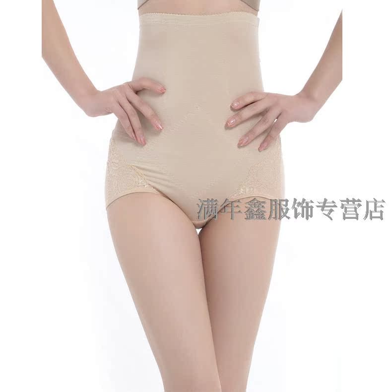 body amincissant GREEN AGES en nylon - Ref 685161 Image 25