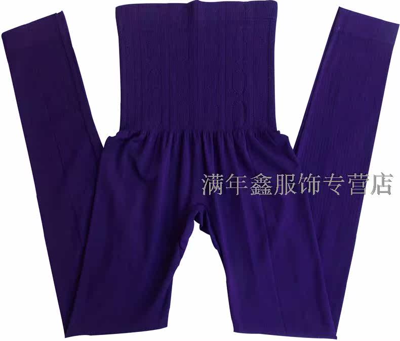 Pantalon collant jeunesse en autre - Ref 751852 Image 30