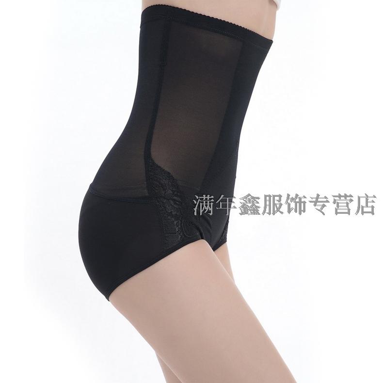 body amincissant GREEN AGES en nylon - Ref 685161 Image 16