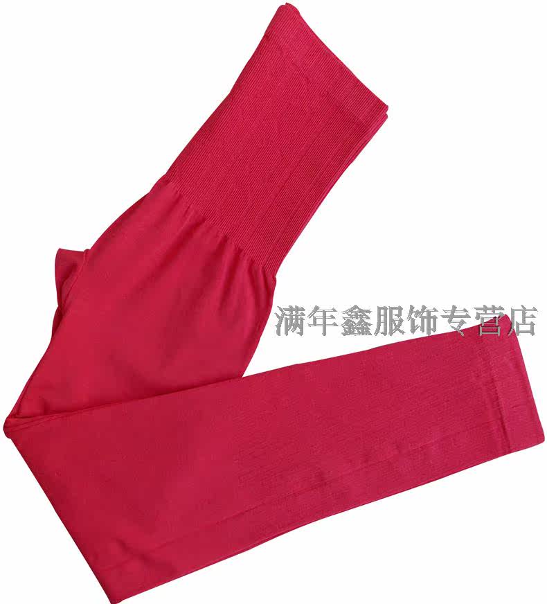 Pantalon collant jeunesse en autre - Ref 751852 Image 37