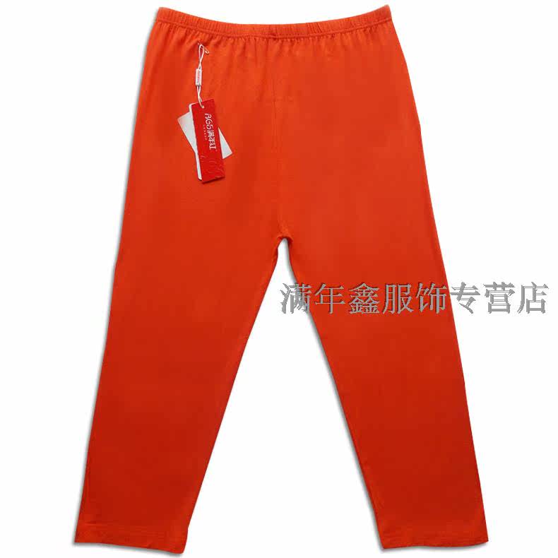 Pantalon collant jeunesse en autre - Ref 750675 Image 15