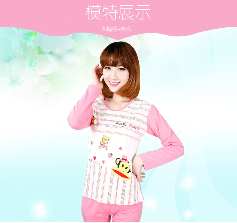 Sous-vêtement thermo jeunesse doux en coton - Ref 767272 Image 21