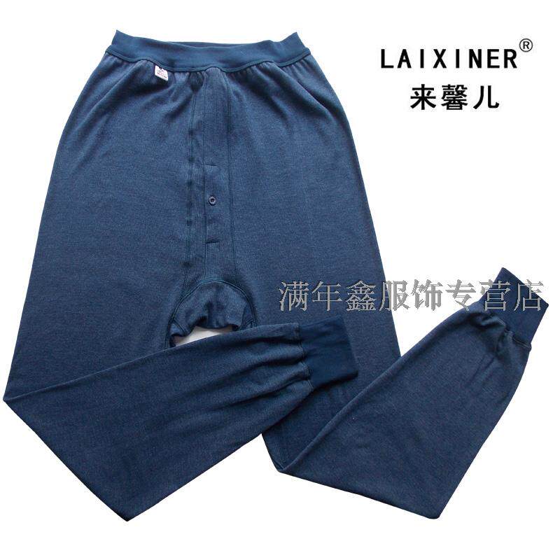 Pantalon collant Moyen-âge en coton - Ref 752908 Image 36