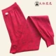 Quần cotton nữ dài quần ấm mùa thu quần đơn mảnh cotton trung và dày trung niên quần quần legging quần ấm thu đông nam