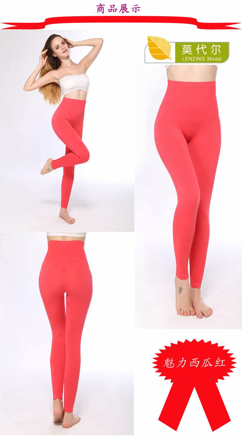 Pantalon collant jeunesse en autre - Ref 751852 Image 14