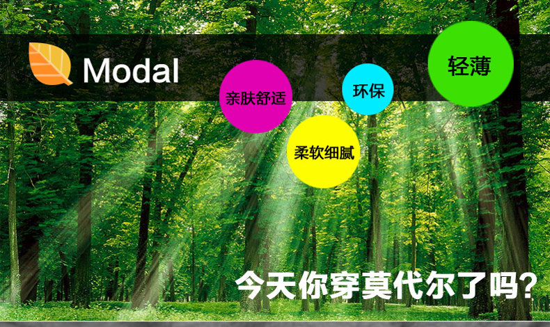 Pantalon collant jeunesse en autre - Ref 751852 Image 18