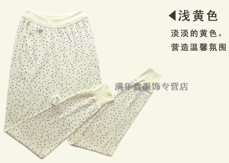 Pantalon collant Moyen-âge en coton - Ref 764645 Image 13