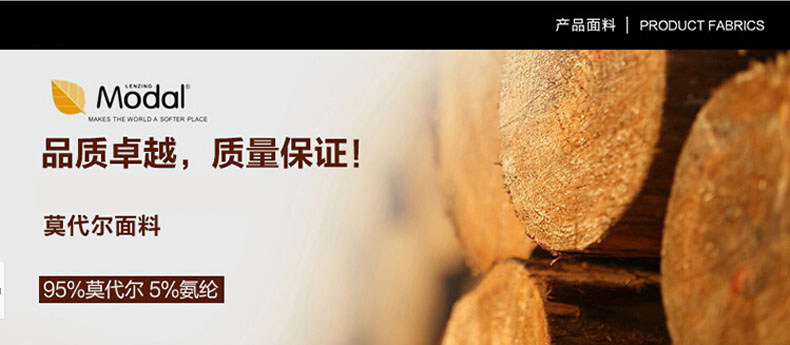 Pantalon collant jeunesse en autre - Ref 751852 Image 13