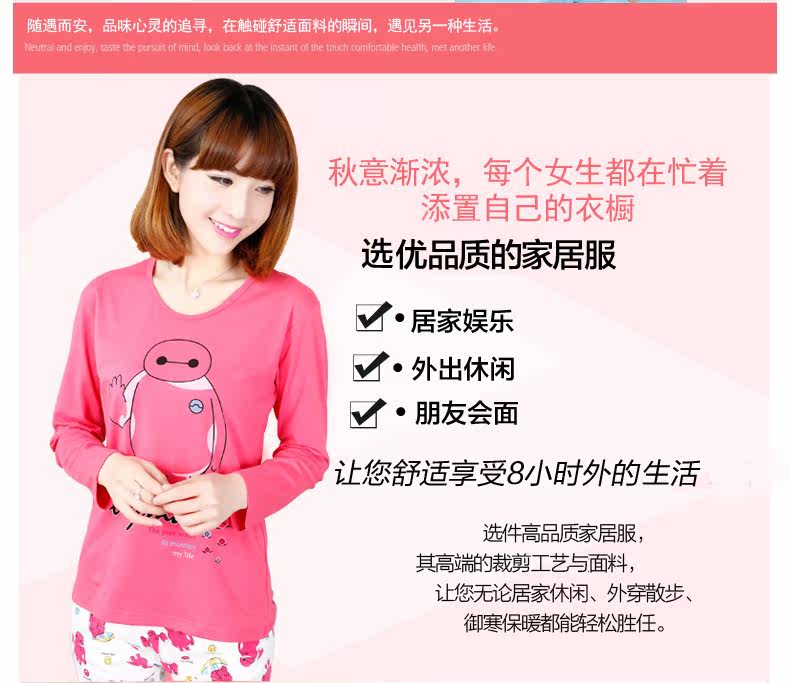 Sous-vêtement thermo jeunesse doux en coton - Ref 767272 Image 6