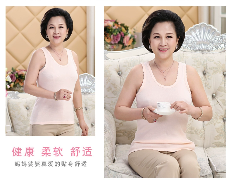 Áo len nữ trung và già của phụ nữ áo len cotton không tay người cao tuổi chạm đáy đồ lót mùa hè