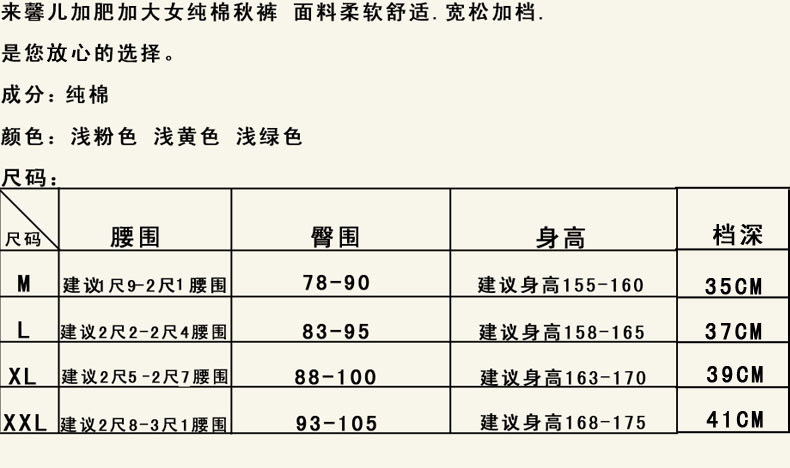 Pantalon collant Moyen-âge en coton - Ref 764645 Image 7