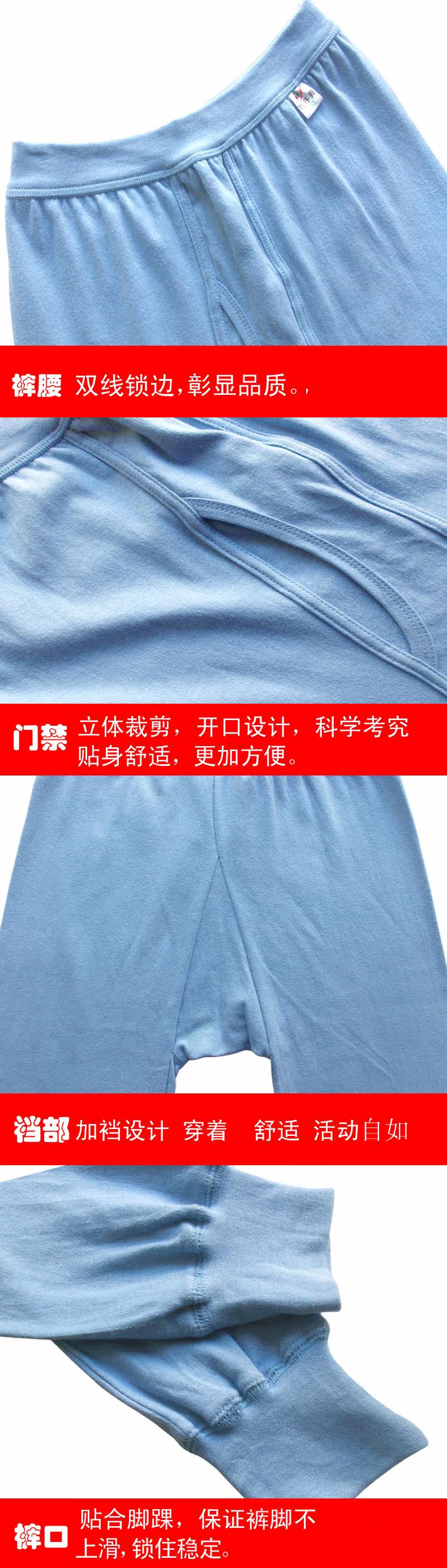 Pantalon collant Moyen-âge en coton - Ref 748548 Image 8