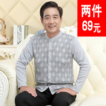  Middle-aged and elderly cardigan single-piece cotton autumn coat placket dad open thin section cotton wool underwear for the elderly men cotton top