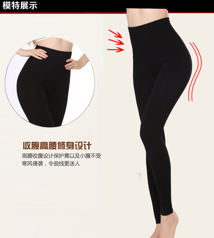 Pantalon collant jeunesse en autre - Ref 751852 Image 10