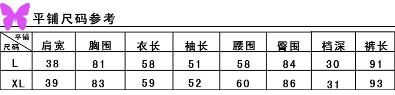 Sous-vêtement thermo jeunesse doux en coton - Ref 767272 Image 5