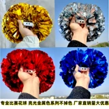 Красочная металлическая ручка цвета игры La La Laseping Ball, лата -команда рука для детской школы рука в руке рука в руке