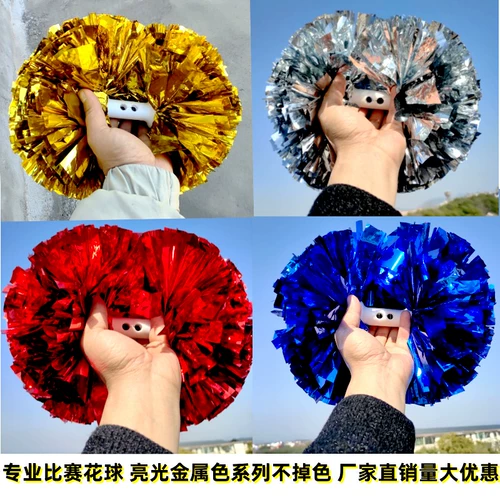 Красочная металлическая ручка цвета игры La La Laseping Ball, лата -команда рука для детской школы рука в руке рука в руке