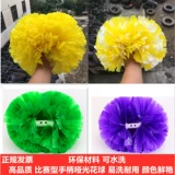 Matte Game Handle Flower Ball La La La La La Chesers с 5 -дюймовой встречей с цветочным спортом.