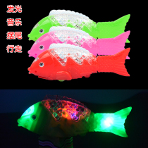 Electric fish childrens toy rocking fish simulation animal fish with projection luminous fish