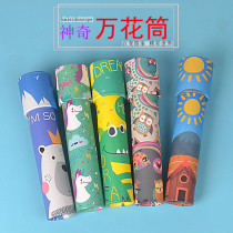Large rotating kaleidoscope magic magic variety interior looking flower tube with paper childrens kindergarten toys