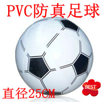 Large PVC inflatable simulation football Plastic inflatable toy ball Sports equipment model water polo