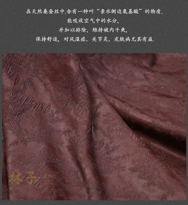 Шелковая ткань 顺德莨绸真丝冠乐绉浮雕提花6a桑蚕丝红云纱布料老料服装设计面料