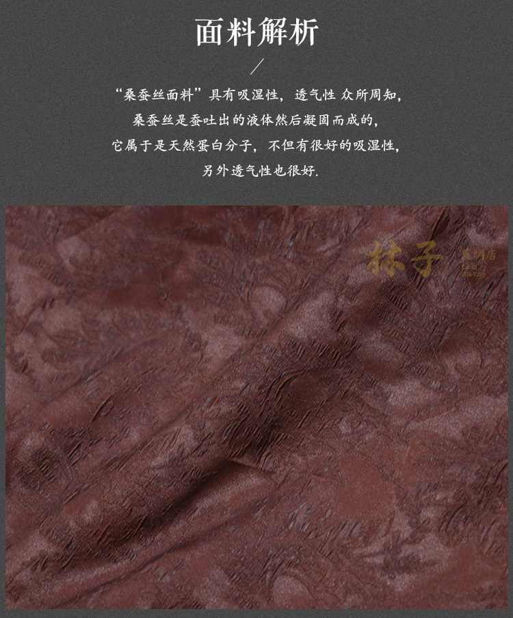 Шелковая ткань 顺德莨绸真丝冠乐绉浮雕提花6a桑蚕丝红云纱布料老料服装设计面料