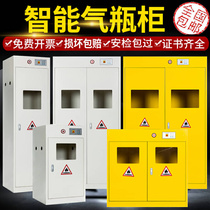  All-steel intelligent explosion-proof gas cylinder cabinet with alarm safety cabinet Single and double bottles of acetylene hydrogen oxygen argon storage cabinet