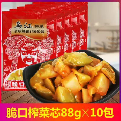 Wujiang Fuling mustard crispy mouth ancient altar 88g bag Pickles under Meal breakfast porridge fresh crisp cabbage red oil sour and spicy