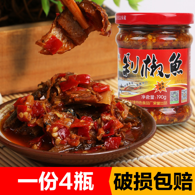 Rural edge chopped pepper fish bacon dragon sprouts bacon beef Hunan Yongzhou double brand specialty appetizer under the meal