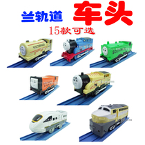 Universal blue rail car front car electric toy small locomotive with sound effect 15 yuan only