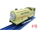 № 4