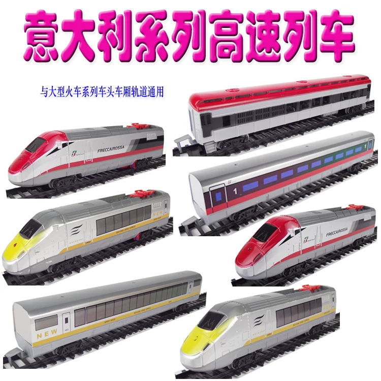 Модель поезда, конструктор с аксессуарами, 25b, масштаб 1:87