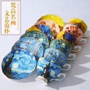 Ly cà phê với muỗng đặt nhà nhỏ Châu Âu sang trọng gốm sứ Van Gogh xương Trung Quốc Tiếng Anh trà chiều bộ trà