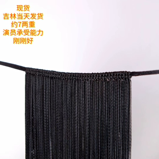 Opera stage wire curtain nano wire curtain opera doll