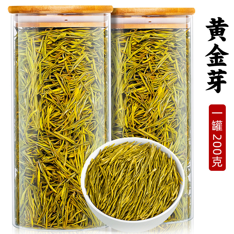 2025新茶黄金芽茶叶珍稀白茶明前绿茶正宗黄金茶200g庆芸