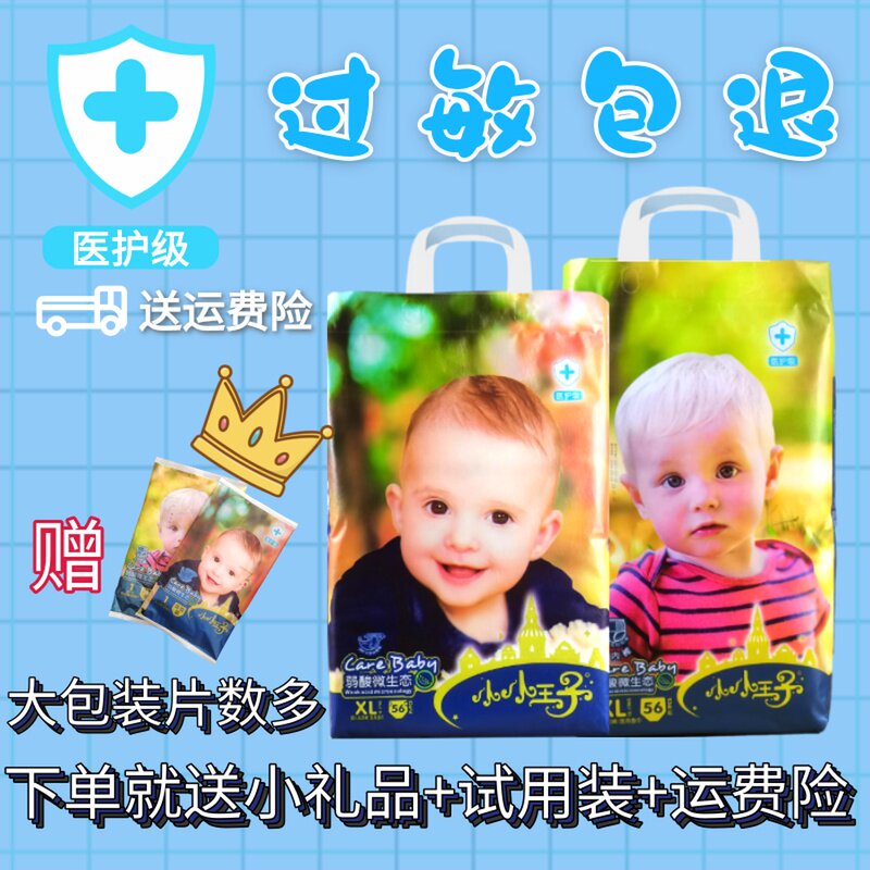 The little prince medical grade baby diapers baby pull-up pants nursing diapers not wet dry breathable hole one-piece pants
