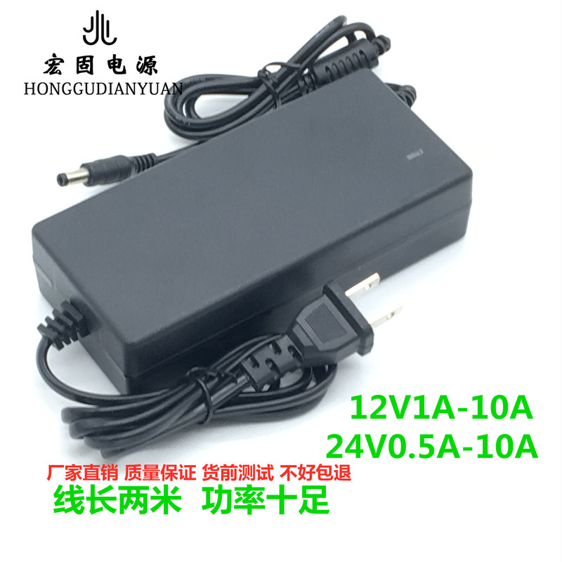 12V24V2.5A3A4A5A6A7A8A10A Charging Source Adapter Cable Lcd Monitor Karaoke Machine Monitoring