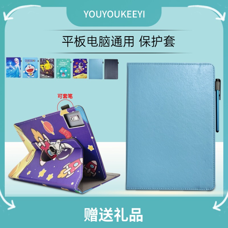 Suitable for Zte K98 Tablet Protective Case, 10.4 Inches, 360-Degree Rotating Horizontal and Vertical Screen Support Leather Case, Universal Buckle Type Protective Shell, Cartoon Color Picture Leather Case Suitable for Zte K98 Tablet Protective Case, 10.4 Inches, 360-Degree Rotating Horizontal and Vertical Screen Support Leather Case, Universal Buckle Type Protective Shell, Cartoon Color Picture Leather Case