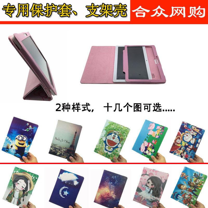 Suolixin T100 Tablet PC Case 10 1 inch T500 S100 All-Inclusive Color Pattern Anti-fall Protective Case