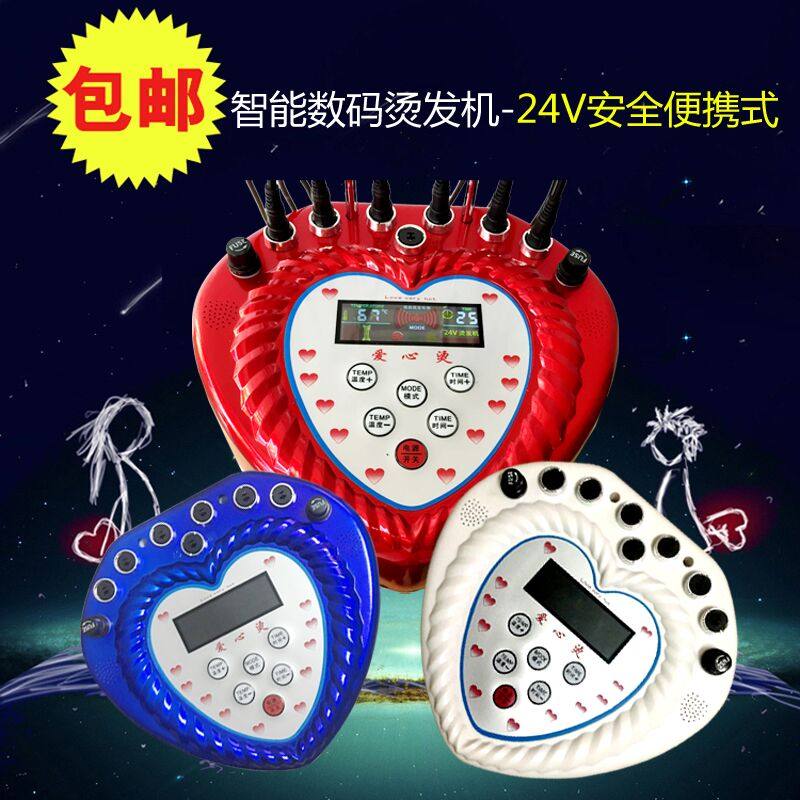 220 V 24V HOT HAIR SMALL MACHINE HOT ROLLED HAIR MACHINE LARGE SCREEN COMPUTER-CONTROLLED WARM LOVING MINI DIGITAL BRONZED HAIR MACHINE