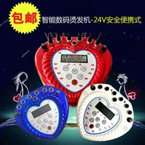 220V 24v perm small machine hot scalding curly hair machine large screen computer temperature control love mini digital perm machine