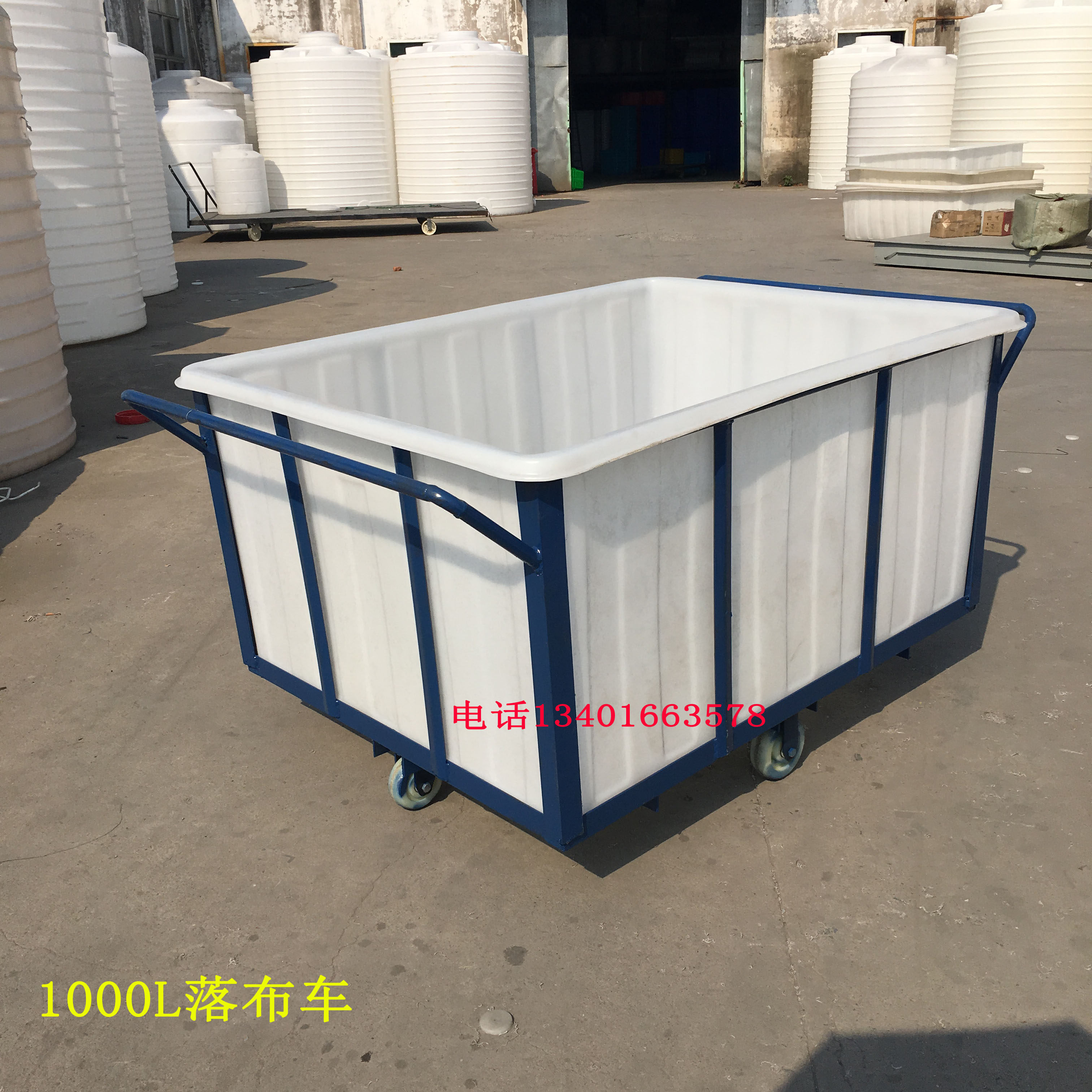 Textile Mills Pushcart Drop-in-clothing Dyeing Gum Barrel Square Case Plastic Square Box Push Bucket Truck Buggrass Barrel Dyeing Factory Bub