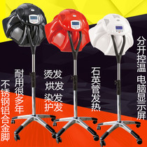 Hairdressing styling baking machine computer UFO accelerator cold scalding heating perm hair dyeing integrated machine