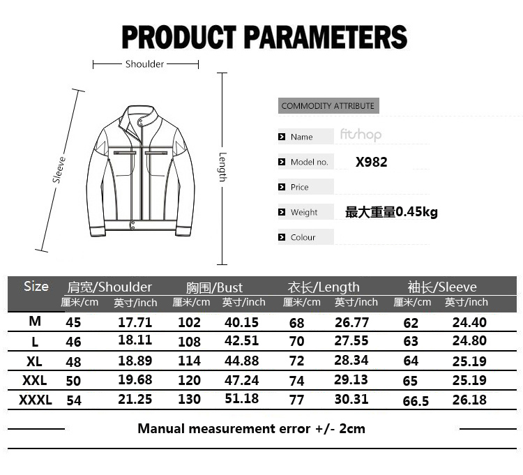 X982西服尺码.jpg