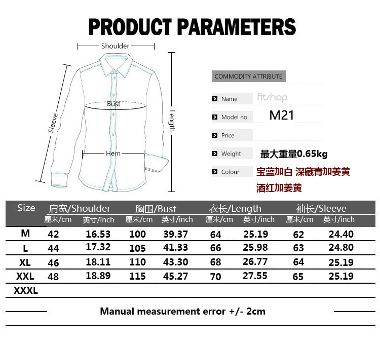 M21尺码.jpg