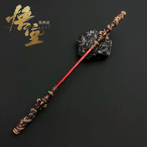 Black Myth Game Peripheral Sun Wukong Ruyi Golden Cudgel Metal Weapon Model Alloy Weapon Ornament Toy