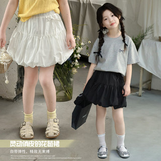 Girls skirt cream kids children's clothing