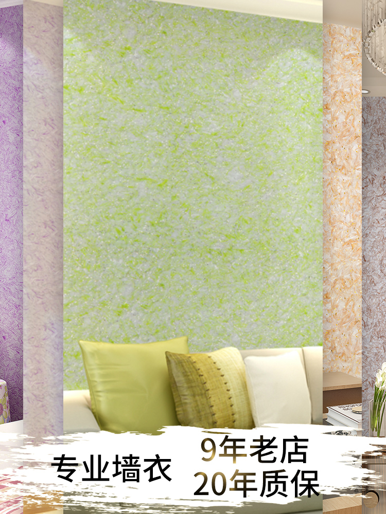 Color velvet wall clothing TV background wall Ecological wall clothing self-brush bedroom living room environmental protection plant fiber coating household