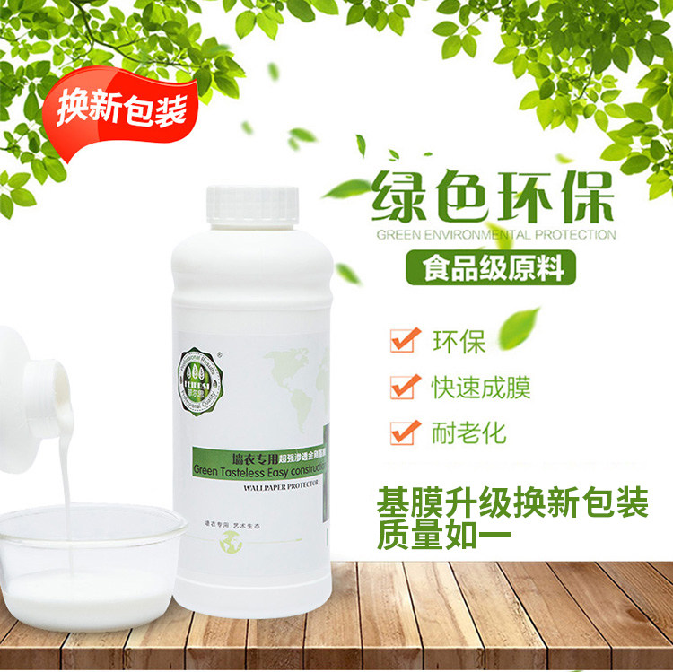 Wallpaper Waterproof Coating